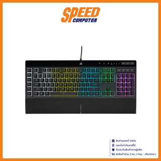 CORSAIR KEYBOARD AND MOUSE (คีย์บอร์ดและเมาส์) K55 RGB PRO+KATAR PRO By Speed Computer