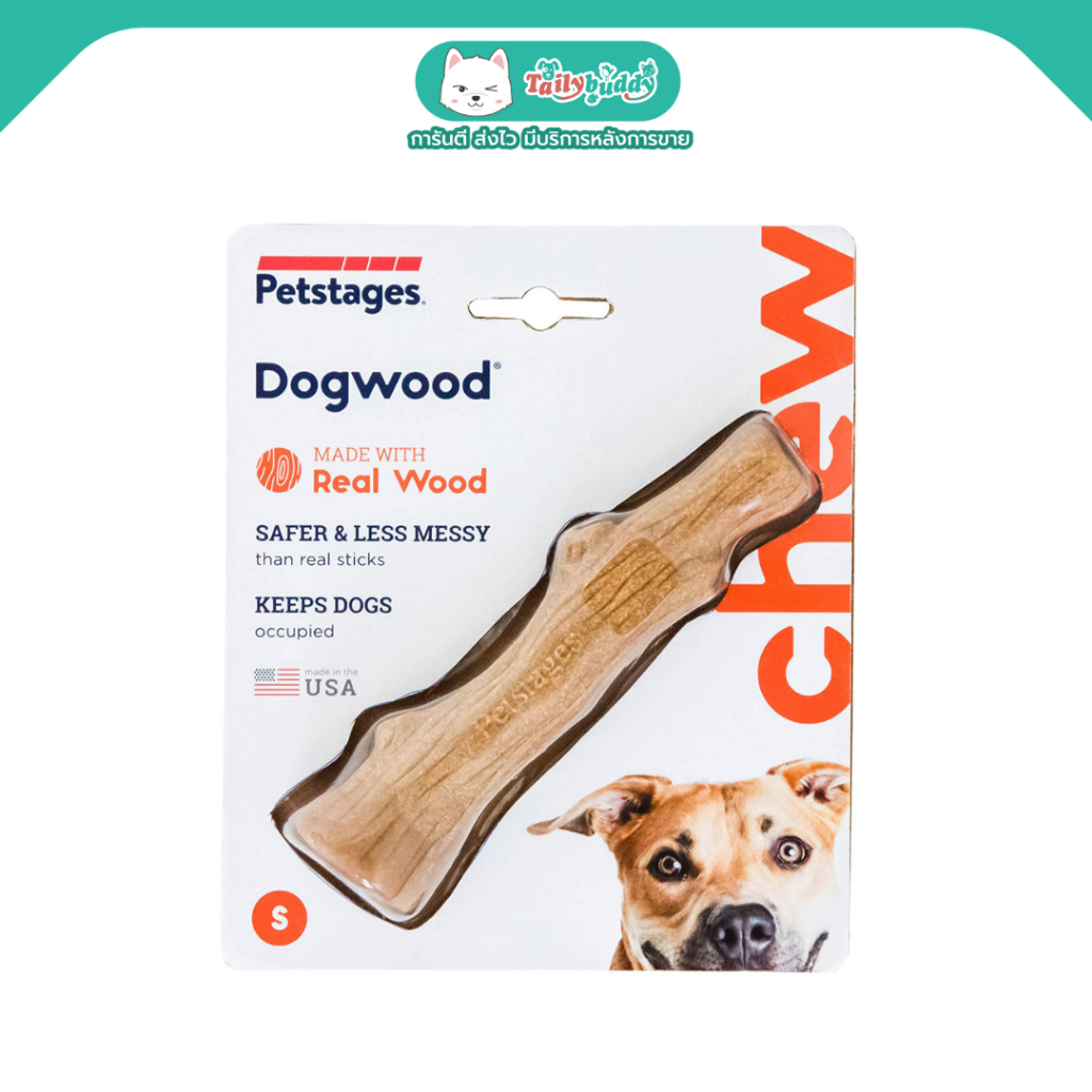 Petstages Dogwood - กิ่งไม้แทะเล่นของสุนัข ทำจากไม้จริง ช่วยขัดฟัน สำหรับสุนัขพันธุ์เล็ก-ใหญ่