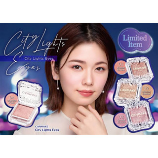 Canmake City Light Eyeshadow อายแชโดว์ Limited Edition