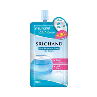 ศรีจันทร์ สกิน มอยส์เจอร์ เบิร์ส เจล ครีม แบบซอง 10มล. | SRICHAND Skin Moisture Burst Gel Cream Sachet 10ml. (1 ซอง)