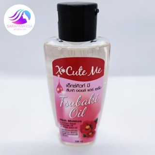 XCUTE ME TSUBAKI OIL HAIR SERUM เอ็กซ์คิ้วท์ มี สึบากิ ออยส์ แฮร์เซรั่ม 100ml. เซรั่มบำรุงผม ไม่เหนียวเหนอะหนะ