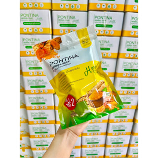 สบู่พรทิน่า PONTINA HERBAL SOAP  สมุนไพรต้มสด พร้อมส่งมีเรทส่ง