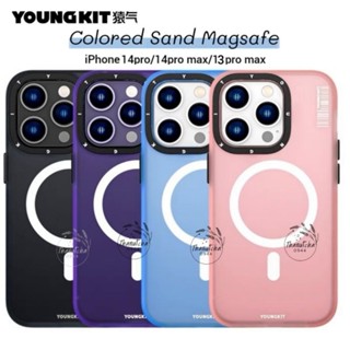 Youngkit Colored Sand Series เคสแม่เหล็กกันกระแทก iPhone14pro 14pro max 13pro max