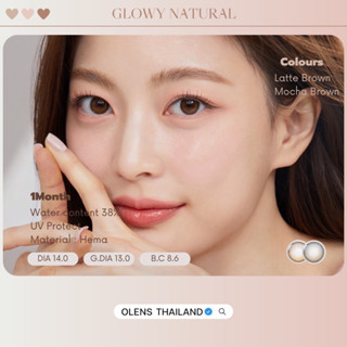 (ส่งฟรี) OLENS GLOWY NATURAL รายเดือน✨เลนส์ฟิลเตอร์รุ่นใหม่ล่าสุด