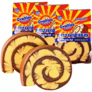 [ของแท้100%] Ovaltine Roll เค้กโรลโอวัลติน  วาฟเฟิลโอวัลติน ช้อคโก้พายโอวัลติน นำเข้าจากต่างประเทศข