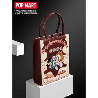 SKULLPANDA Wonderland Series Tote Bag