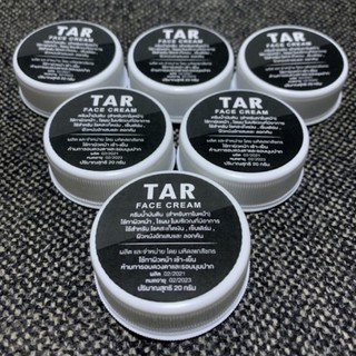 ขายดี!! TAR  Face Cream (20 g.) - ทาร์ครีมทาหน้า ผิวหนังอักเสบ , คัน ,ลอกแห้ง ,แพ้คัน