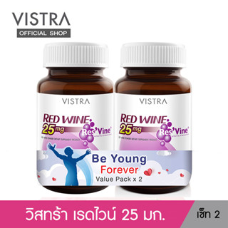 VISTRA RED WINE 25 mg 30 Capsules (แพ็คคู่) (exp 08/24)