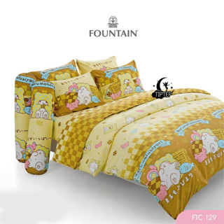 Fountain ชุดผ้าปูที่นอน (ไม่รวมผ้านวม) Marumofubiyori FTC129