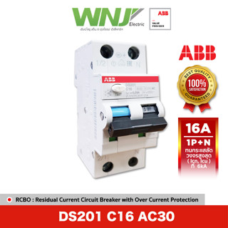 ABB RCBO กันดูดรุ่น DS201 C16 AC30 ขนาด 1P+N 16 แอมป์(A) 6kA