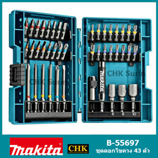 MAKITA B-55697 ชุดดอกไขควงสำหรับสว่านและไขควงกระแทก makita 43 ชิ้น B-55697 ชุดดอกไขควง แบบกล่องพับ