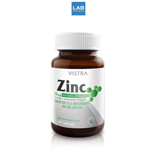 Vistra Zinc 45s - วิสทร้า ผลิตภัณฑ์เสริมแร่ธาตุสังกะสี 1 ขวด