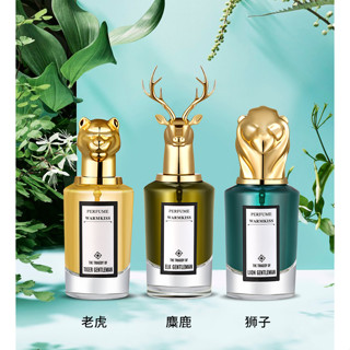 💥New💥 WARMKISS PERFUME Gift Box Animal Head เซตน้ำหอมหัวสัตว์เซต 3 ชิ้น တိရစ္ဆာန်ဦးခေါင်းရေမွှေးလက်ဆောင်သေတ္တာ 3ဘူးတွဲ