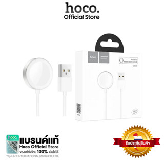 Hoco Wireless Charge CW39 สาย​ชาร์จ​ไร้สาย​สำหรับ​นาฬิกา