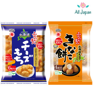 🌸Hokkaido Cheese Mochi Puff Snack / Kinako Mochi ขนม โมจิอบกรอบ รสชีสฮอกไกโด/รสคินาโกะ หอม กรอบ นุ่ม ฟู อร่อย