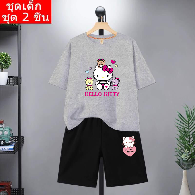 สินค้าในไทย* ชุดเซ็ตเด็ก 2 ชิ้นเสื้อยืดแขนสั้นคอกลม+กางเกงขาสั้น ลายการ์ตูนน่ารักใส่ได้ทั้งหญิงและชา