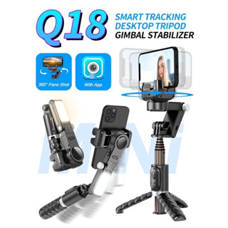 Q18 TRIPOD GIMBAL STABILIZER ขาตั้งกล้อง​ ขาตั้งมือถืออัจฉริยะ​+ ไม้เซลฟี่กันสั่น+ ไฟ LEDของแท้💯💯