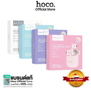 Hoco EW19 Plus หูฟังบลูทูธ หูฟังไร้สาย True wireless Bluetooth 5.3