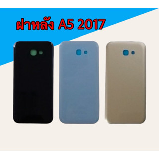 ฝาหลัง A5 2017 ฝาหลัง A5 2017/A520 ฝาหลังA520 เคสด้านหลัง กาบหลัง A5 2017 สินค้าพร้อมส่ง