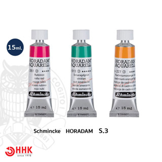 Schmincke HORADAM AQUARELL สีน้ำเกรดพรีเมี่ยม Artist ขนาด 15 มล.140 เฉดสี (S.3)