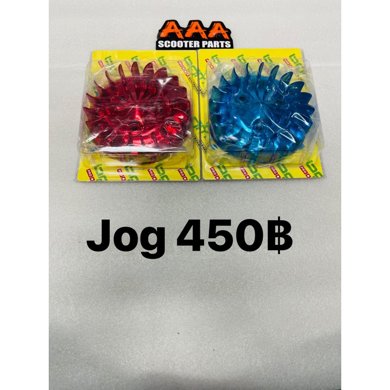 ใบพัดยี่ห้อ BGM ใส่ Yamaha Jog ZR Evolution