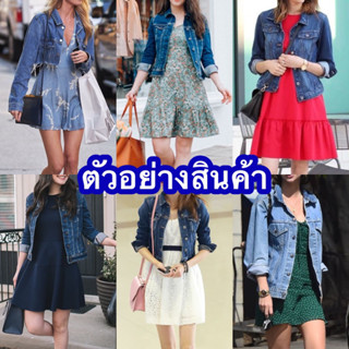 💙post 3/5💙แจ็คเก็ตยีนส์ รุ่นชายหญิงใส่ได้ Unisex 🚹🚺