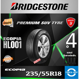 (ส่งฟรี) ยางรถยนต์ BRIDGESTONE (4เส้น) 235/55R19 รุ่น ECOPIA HL001 ยางใหม่ ปี2023 ยางรถSUV ขอบ19 235 55 R19