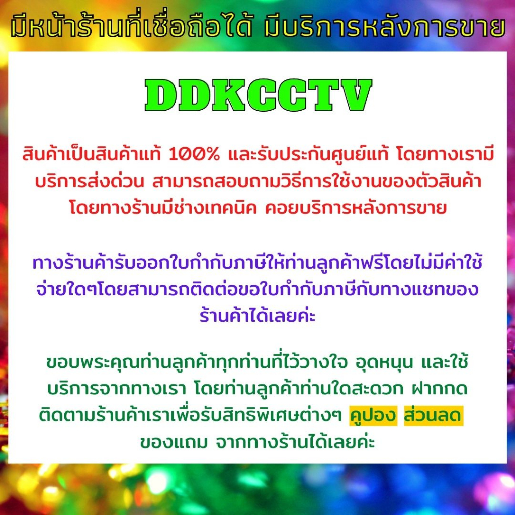Adapter Hiview กล้องวงจรปิด รุ่น AD1000 Output 12V 1A  ของแท้100% รับประกัน 1 ปี