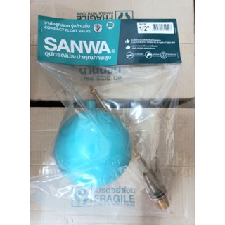 ลูกลอยถังเก็บน้ำก้านสั้น 1/2", 3/4", 1" นิ้ว ยี่ห้อ SANWA