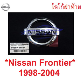 แท้ศูนย์ โลโก้ท้าย NISSAN FRONTIER D22 1997 - 2004 นิสสัน ฟรอนเทียร์ logo แผ่นป้าย โลโก้ วงกลม โลโก้ฝาท้าย ป้ายฝาท้าย