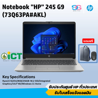 (73Q63PA#AKL) Notebook “HP” 245 G9-Q63TU Ryzen 5 5625U/8GB/256GB SSD/14.0″/Win11Home