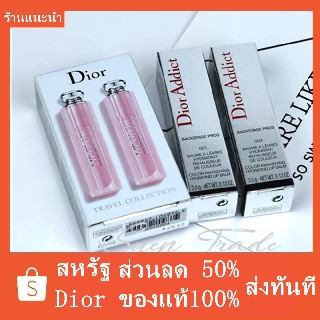 พร้อมส่ง  Dior  Addict Lip Glow 3.5g （ผลิตปี2020）ของแท้ 100% ดิออร์ Pink 001 /orange 004