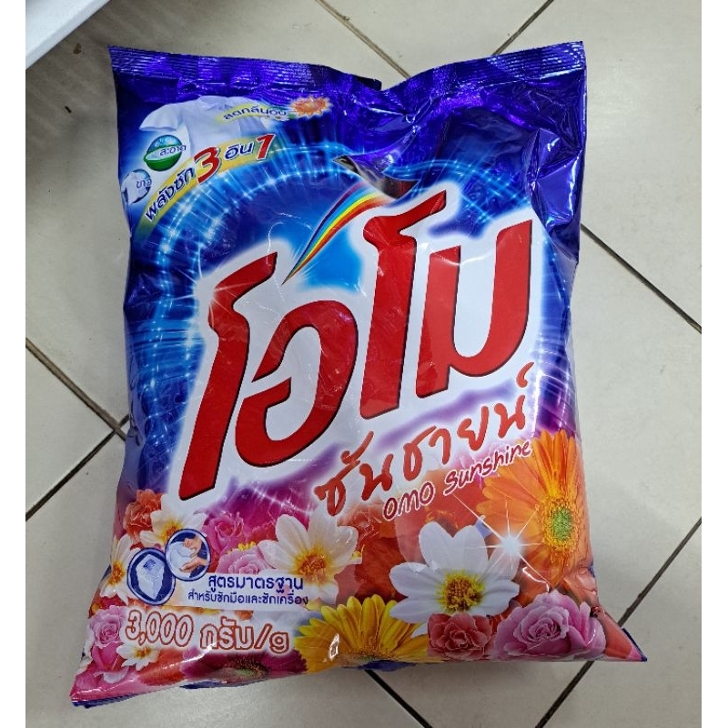โอโมซันซายน์2600กรัม(1ถุง)
