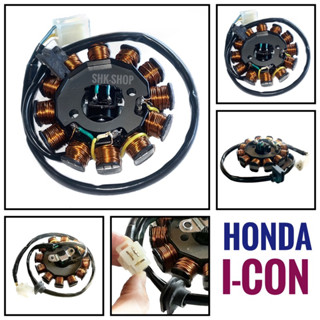 ฟิลคอย HONDA ICON , I-CON - ฮอนด้า ไอคอน  ฟิลคอยล์ มัดไฟ ชุดใหญ่