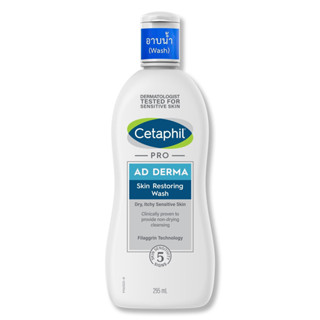 0825 Cetaphil Pro AD skin restoring wash 295ml เซตาฟิล โปรเอดี สกิน ผลิตภัณฑ์ทำความสะอาดสำหรับผิวแพ้ง่ายผื่นคัน Exp.3/24