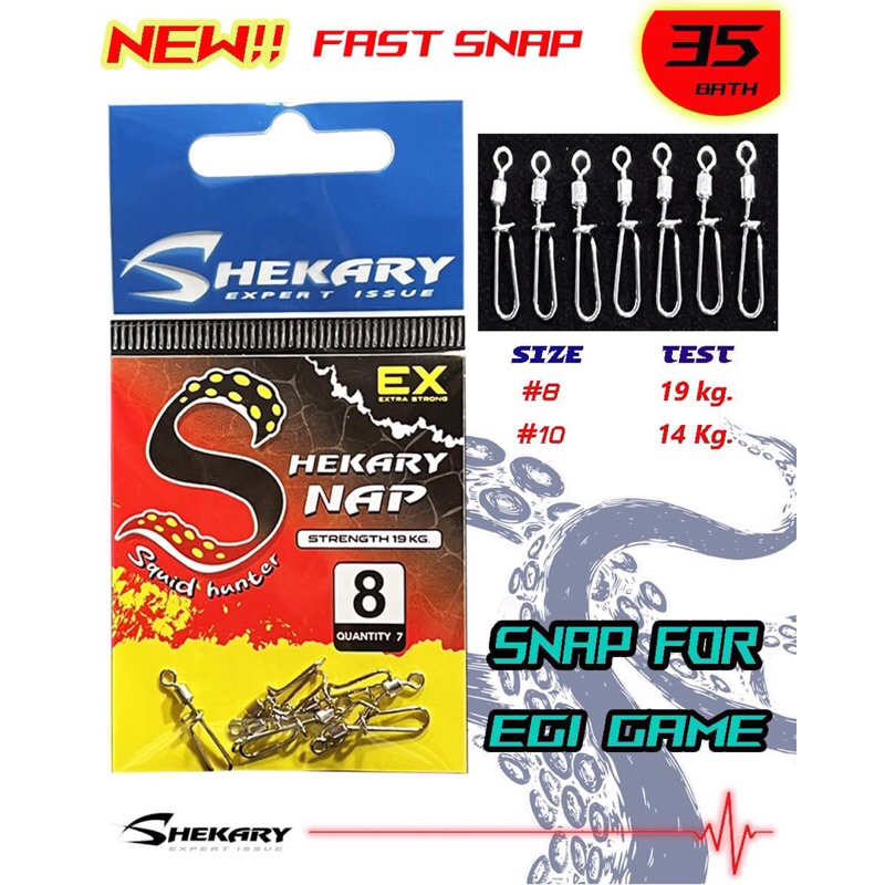 SHEKARY EX Fast Snap by SHEKARY
