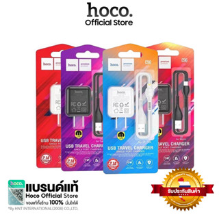 Hoco C96 หัวชาร์จ​ และ ชุดสายชาร์จสำหรับ ​micro/for iPhone /Type- 2.1A Adapter oppo vivo samsung