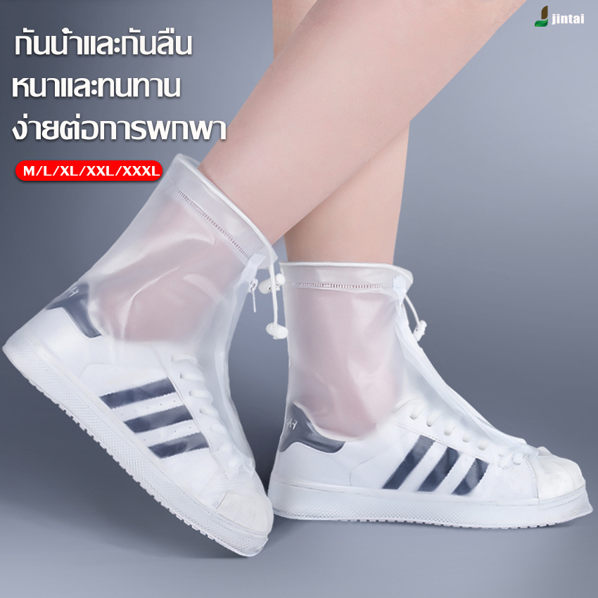 ถุงรองเท้ากันฝนกันดิน กันรอย ใช้ง่าย ทนทาน พกพาสะดวก มีหลายไซส์ให้เลือก