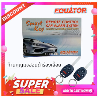 ลดราคาพิเศษ💥💥 ✅พร้อมส่งEquator รีโมทกันขโมยรถยนต์รุ่น KD-X73(สีดำ)กันขโมยรถยนต์สำหรับรถฮอนด้า