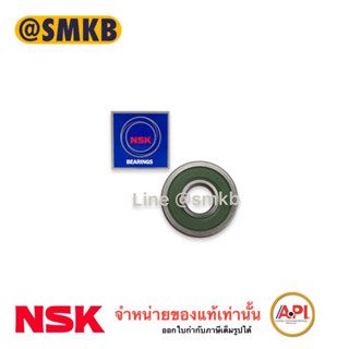 ลูกปืนไดชาร์ท B17-102 Nsk ขนาด 17-47-14 B17-102DG3 ( 17x47x14 mm.) NSK Ball Bearing ลูกปืนเม็ดกลม ฝายาง B17-102AT1XDDG3*