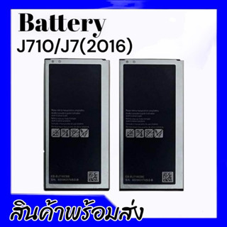 เเบต J7(2016) /J710 แบตเตอรี่โทรศัพท์มือถือ Batterry Samsung J7 2016 /J710 แบต J7 2016 แบต ซัมซุง