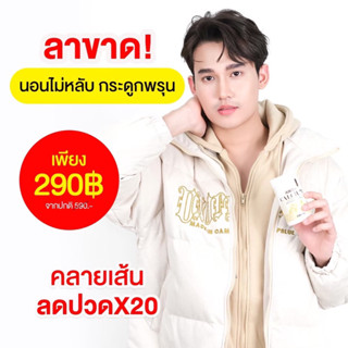 ส่งฟรี Alko calcium บำรุงกระดูก เพิ่มความสูง บำรุงร่างกาย