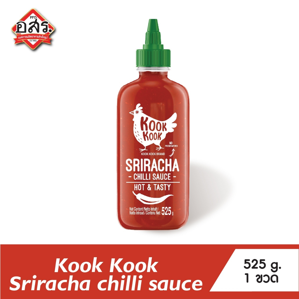 ซอสพริกศรีราชา ตรากุ๊กกุ๊ก ขนาด 525 กรัม  KOOK KOOK Sriracha chili sauce 525 g.