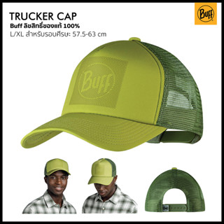 Buff Trucker Cap หมวกสไตล์ Trucker Cap ซึ่งเป็นทรงคลาสสิคตั้งแต่ปี 80 โดย TANKstore