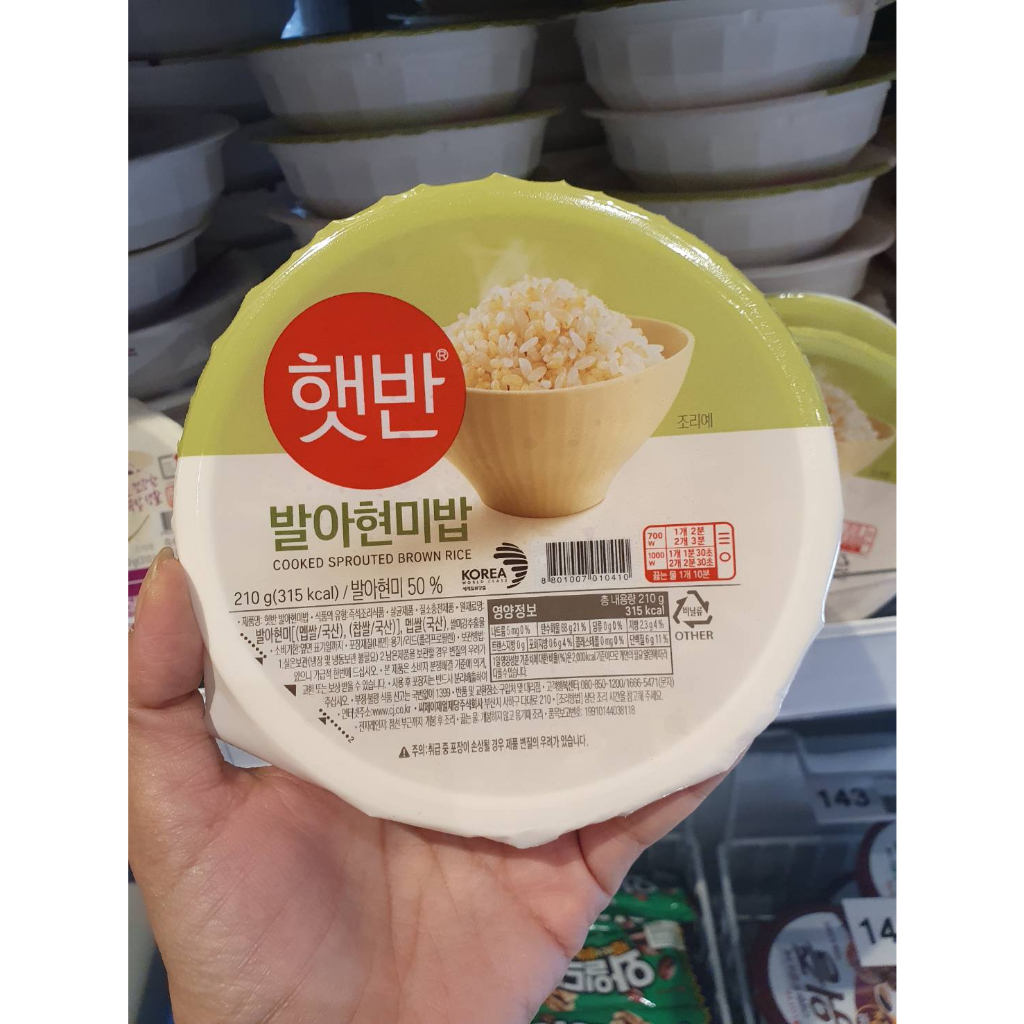 CJ White Rice Hatban/cooked sprouted brown rice/cooked รูปที่ 7