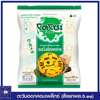 *โดโซะ ข้าวหอมญี่ปุ่นอบกรอบ รสโนริสาหร่าย 54 กรัม ขนม 9860