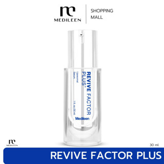 Revive Factor 30 ml แพคเกจใหม่ล่าสุด เซรั่มฟื้นฟูผิวอ่อนแอ ลดริ้วรอย รอยดำ ริ้วรอย