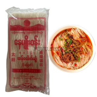 เส้นก๋วยเตี๋ยวปาปาซือ คนจีนยูนาน ชอบทาน ทำจากข้าวจ้าว ทำกินง…