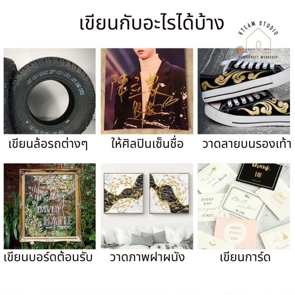 ปากกาเมทาลิค สีทอง สีเงิน ปากกาสี - รูปที่ 2