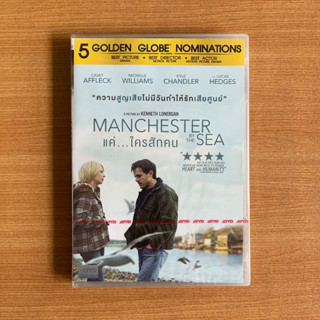 DVD : Manchester by the Sea (2016) แค่...ใครสักคน [มือ 1] Casey Affleck / Michelle Williams ดีวีดี หนัง